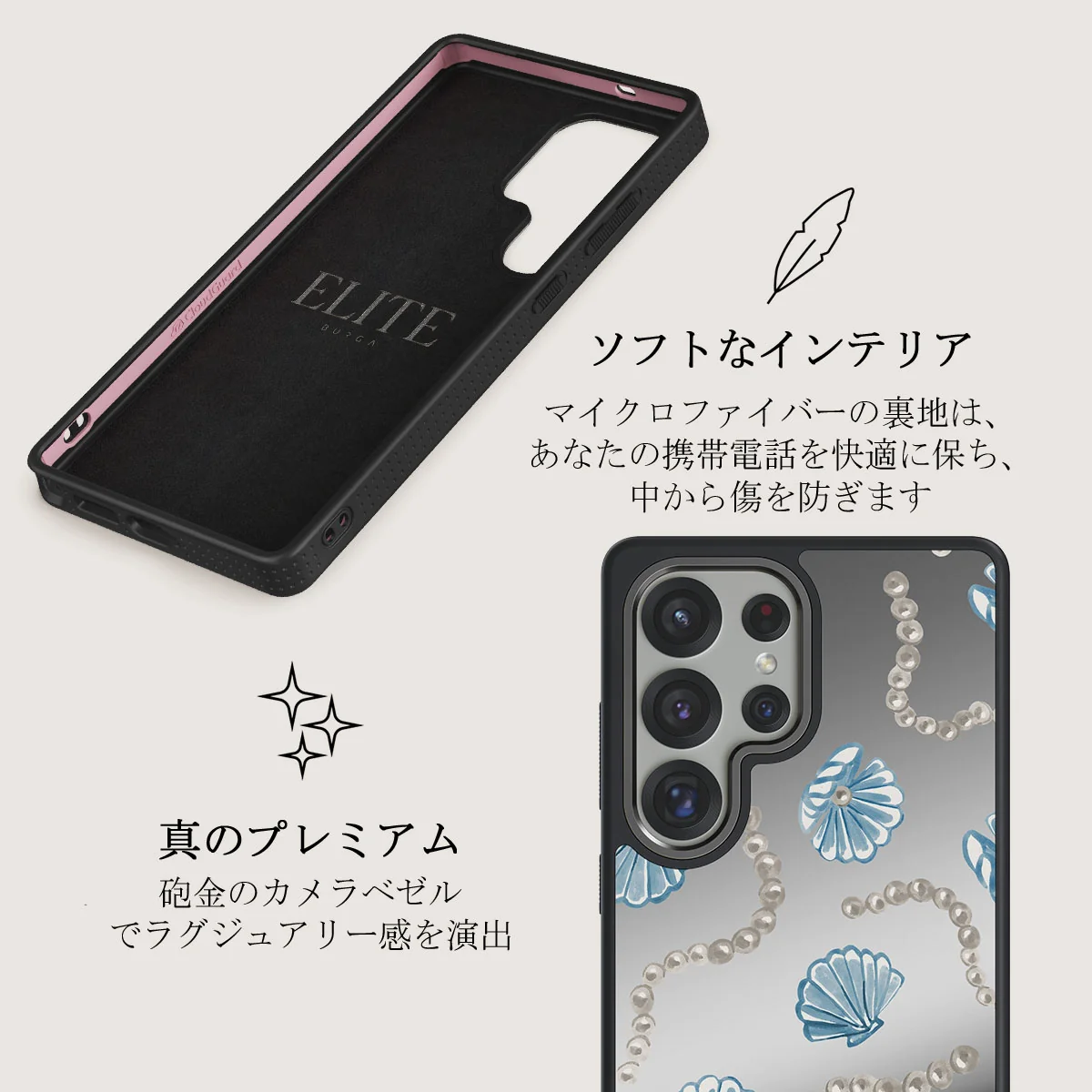 Nerida - Samsung Galaxy S25 Ultra ケース