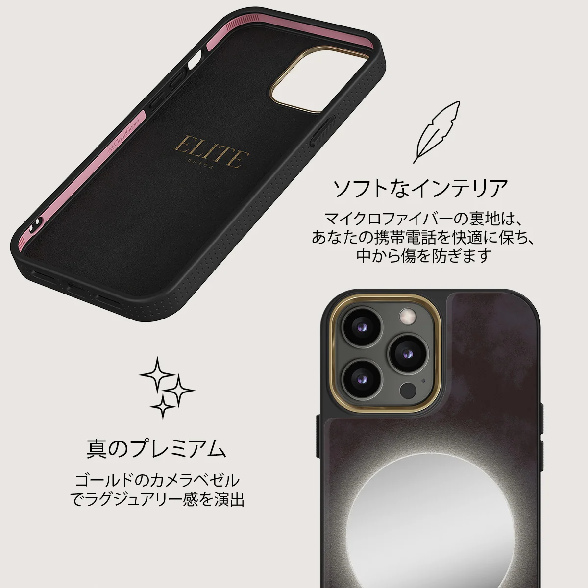 Fate - iPhone 12 Pro ケース
