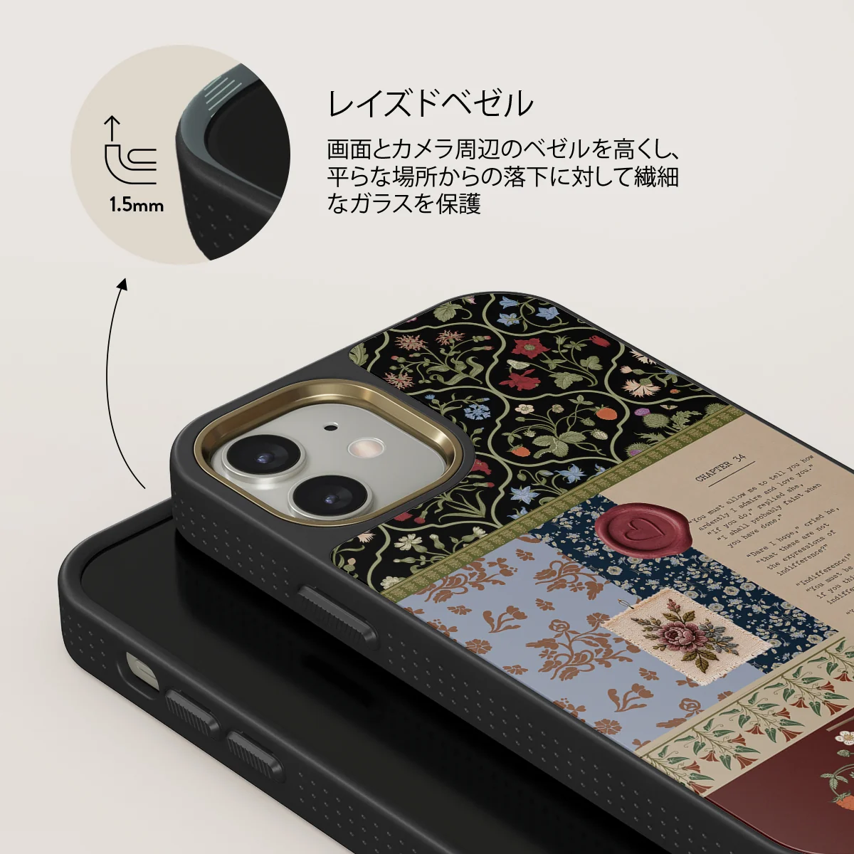 Chapter 34 - iPhone 12 ケース