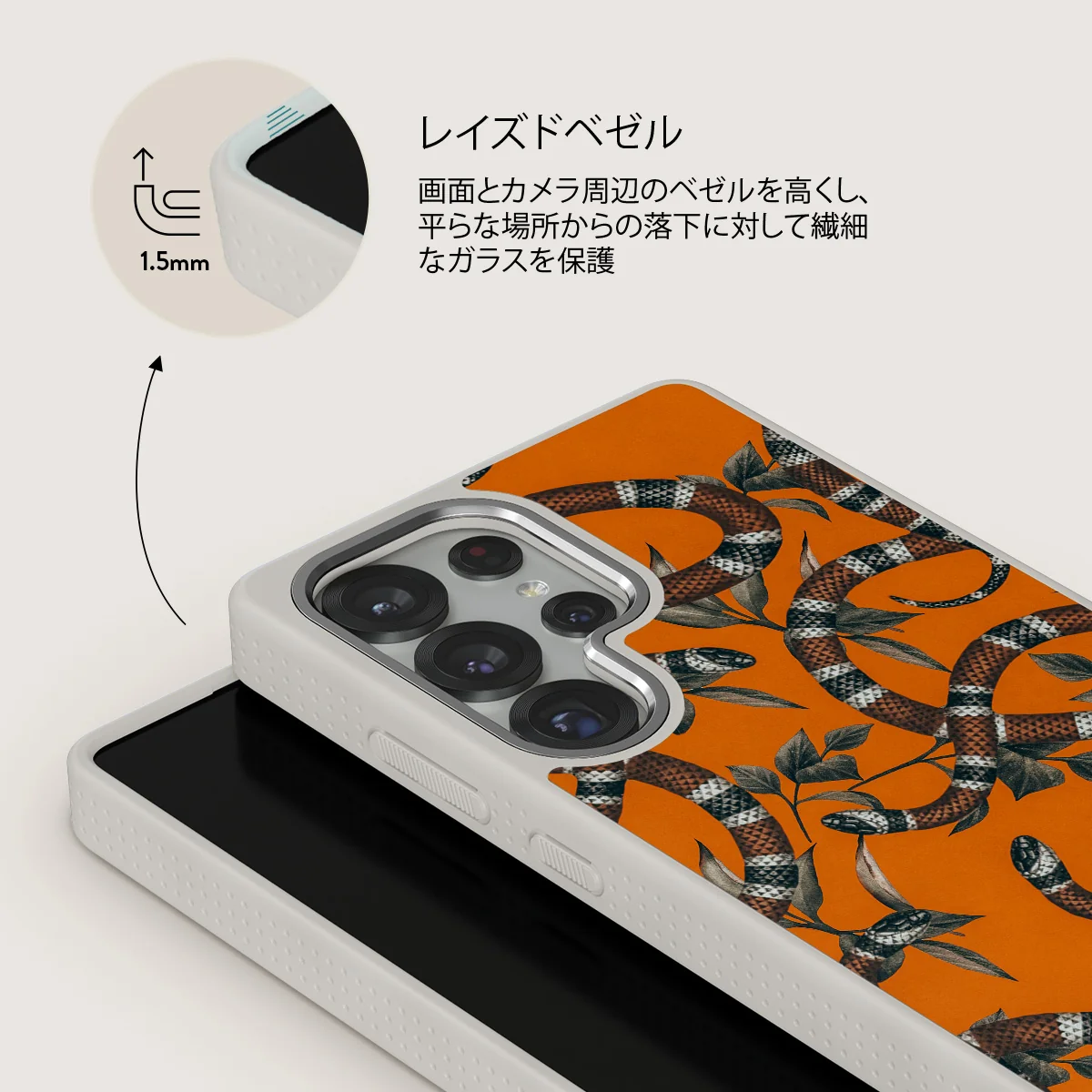 Bitter Apricot - Samsung Galaxy S25 Ultra ケース