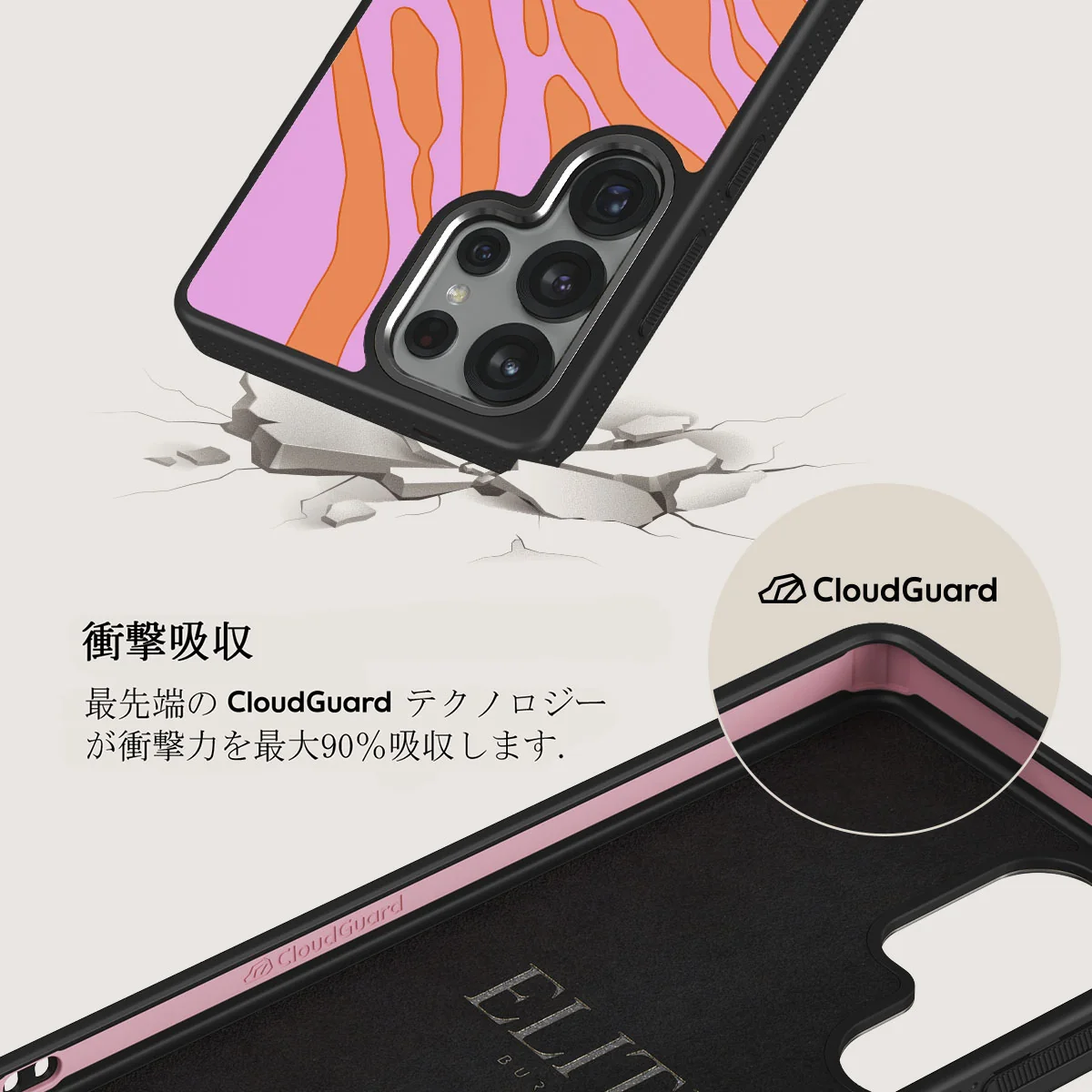 Spicy - Samsung Galaxy S25 Ultra ケース
