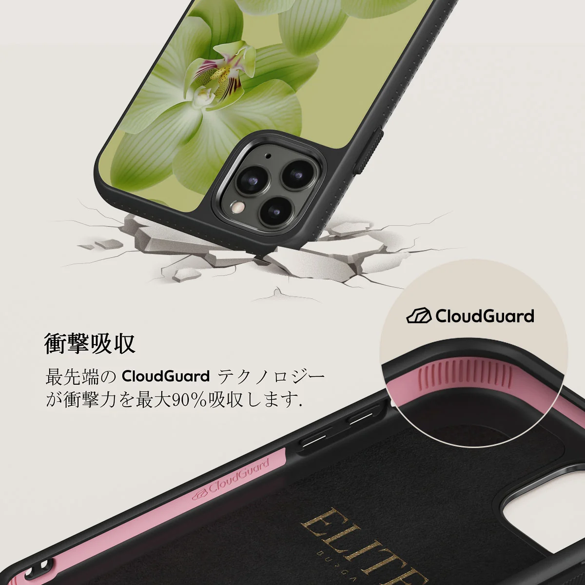 Purity - iPhone 11 Pro Max ケース