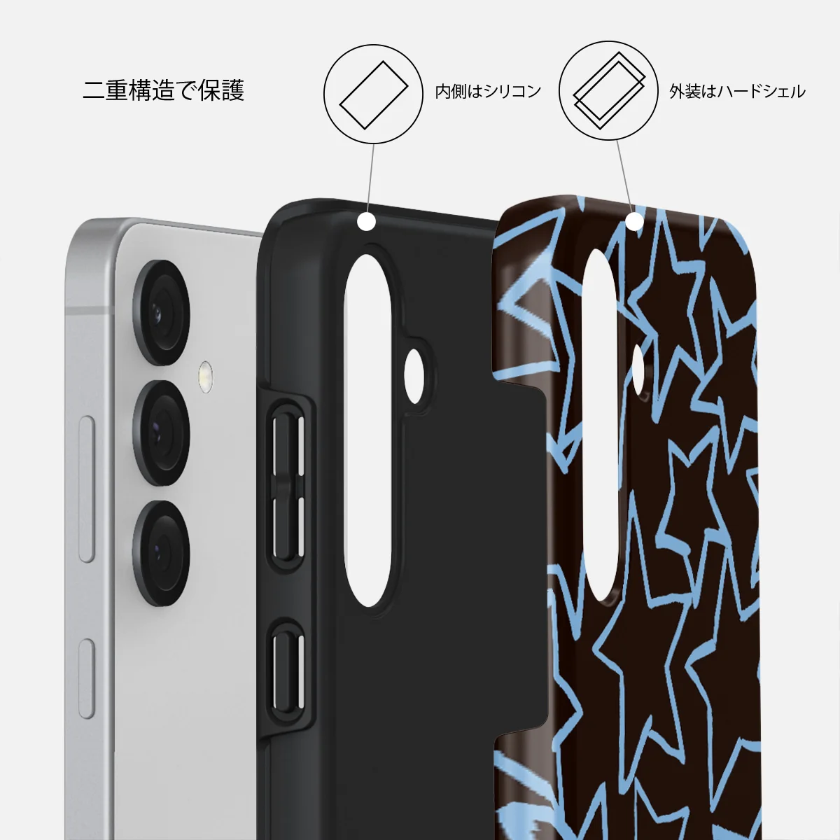 Stardust - Samsung Galaxy S25 Plus ケース