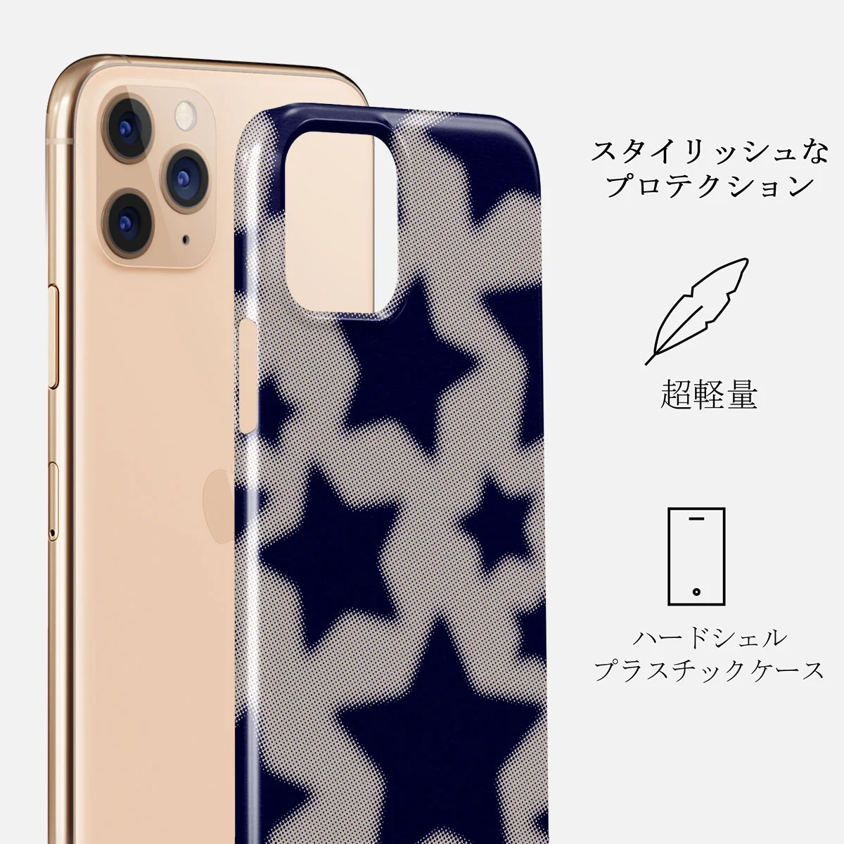 Starstruck - iPhone 11 Pro Max ケース