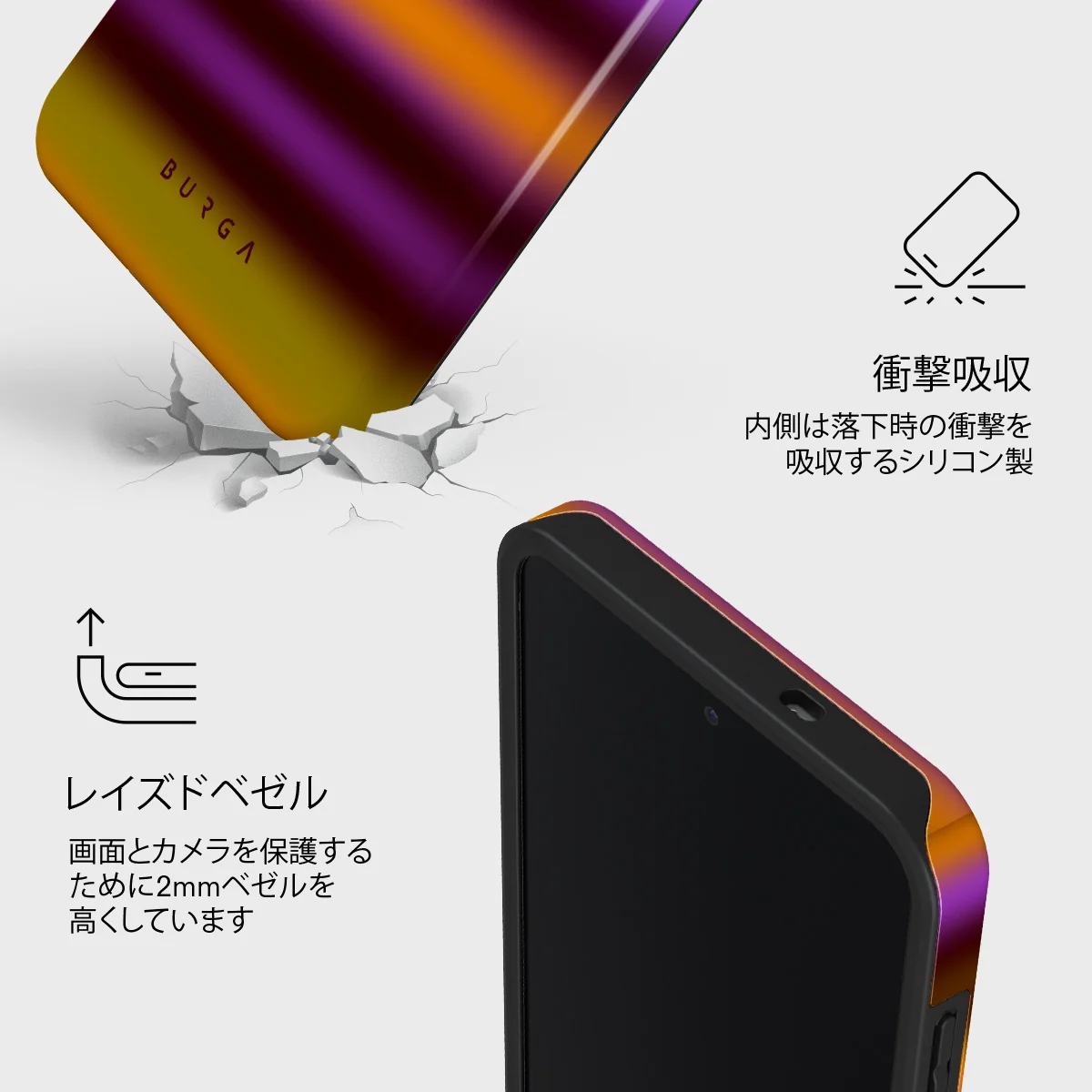 Spiced Plum - Samsung Galaxy S25 FE ケース