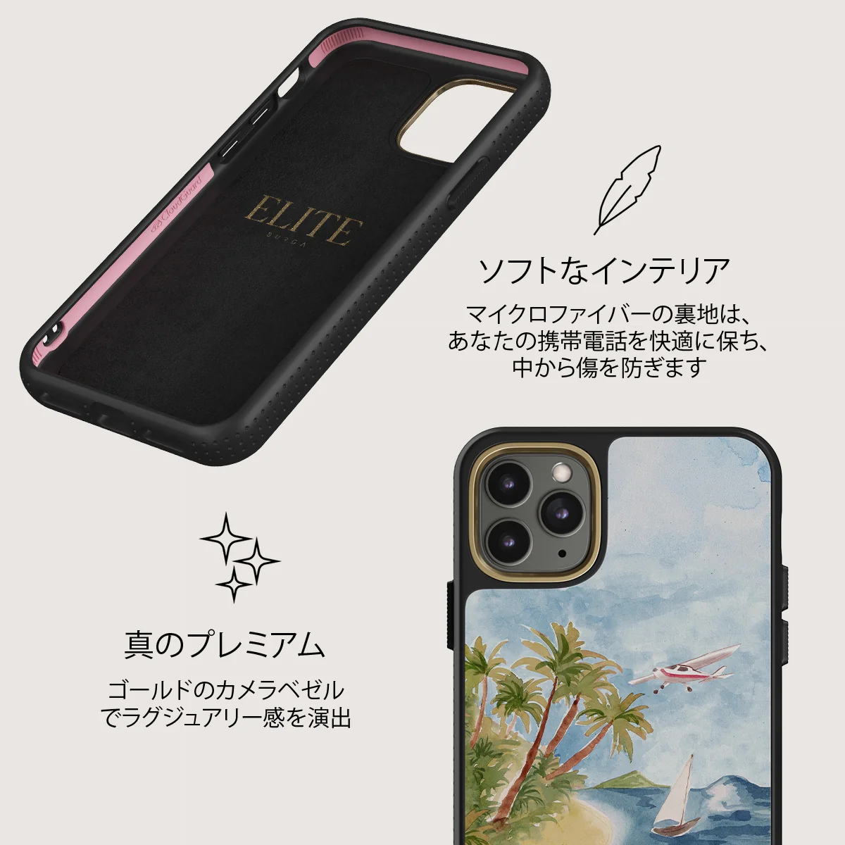 Escape - iPhone 11 Pro Max ケース