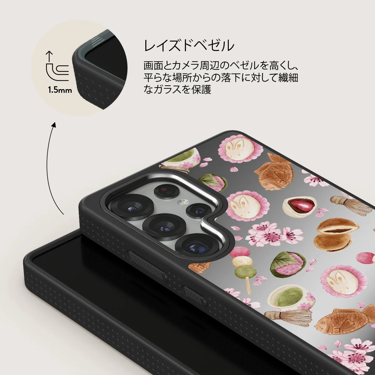 Café Haru - Samsung Galaxy S25 Ultra ケース