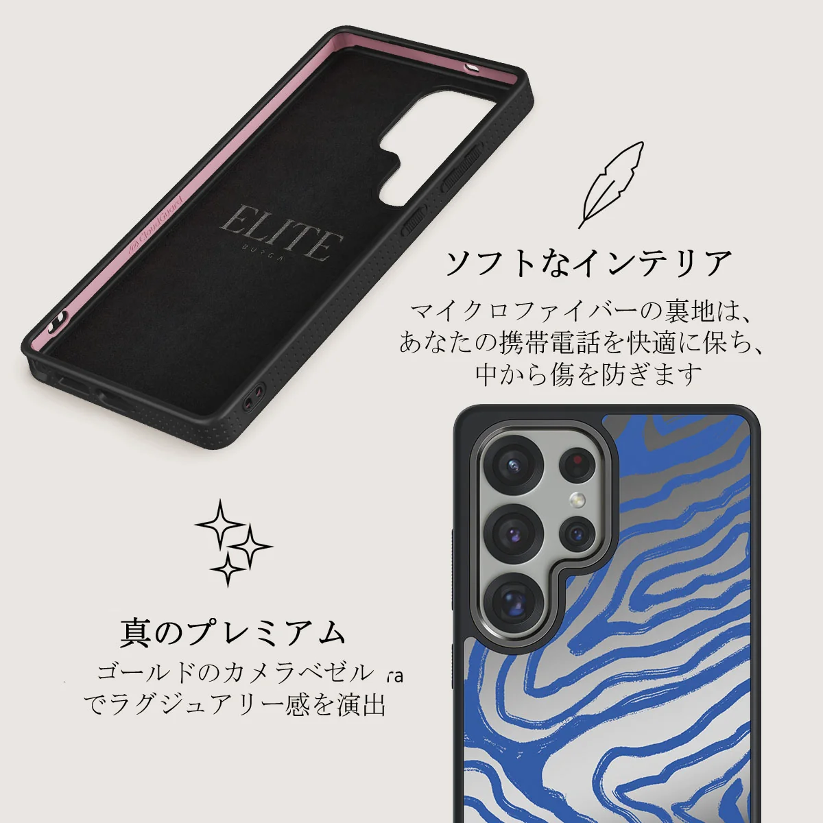 Seven Seas - Samsung Galaxy S25 Ultra ケース