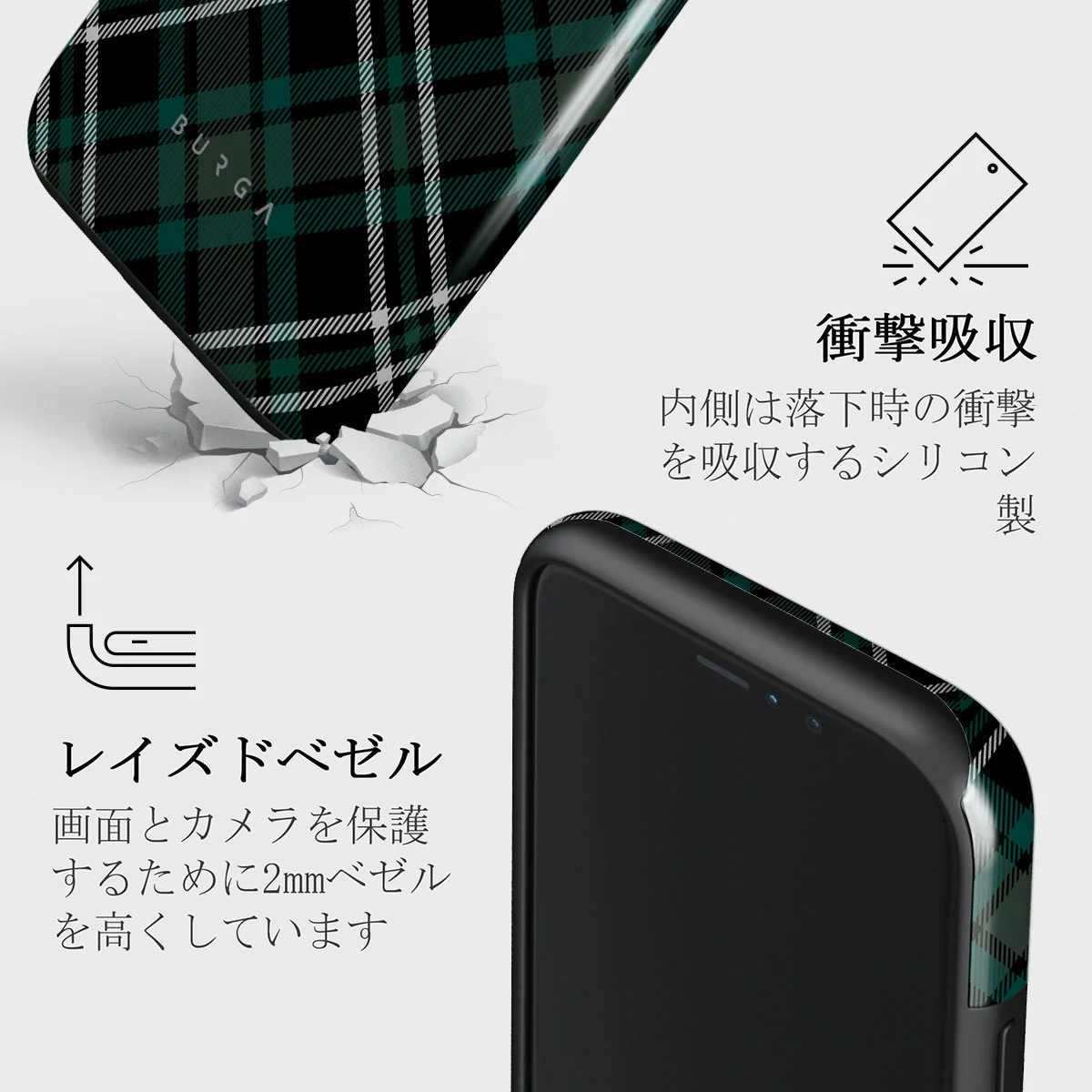 Mint Cookie - iPhone 11 Pro ケース
