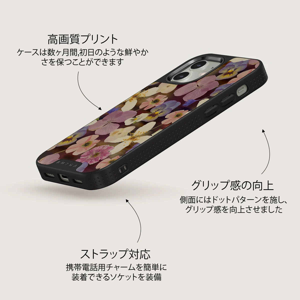 Between Pages - iPhone 12 ケース