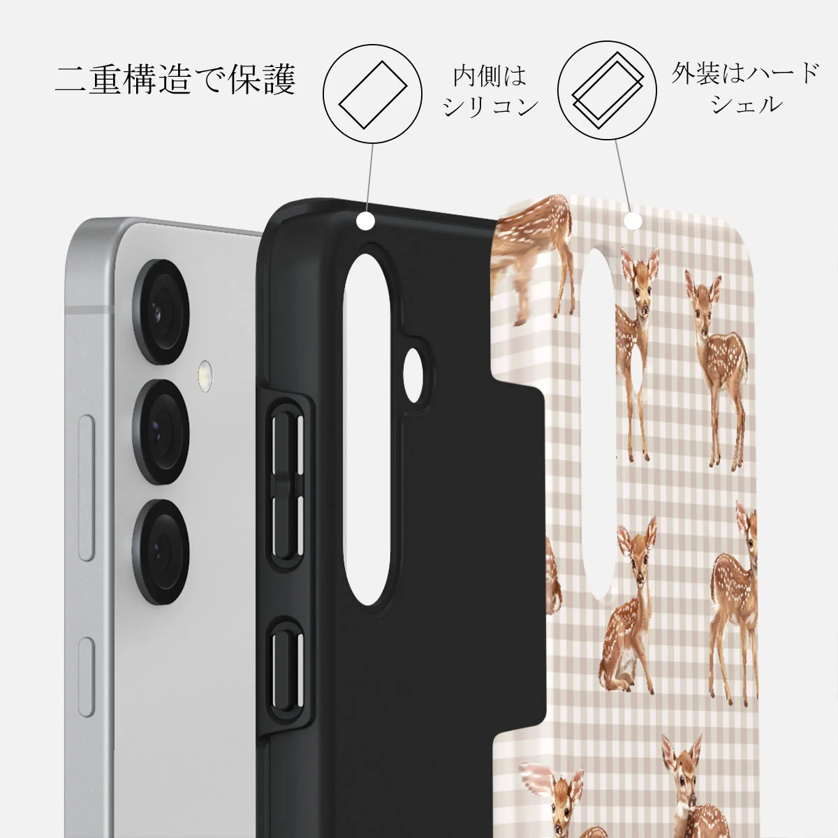 Bambi - Samsung Galaxy S25 ケース
