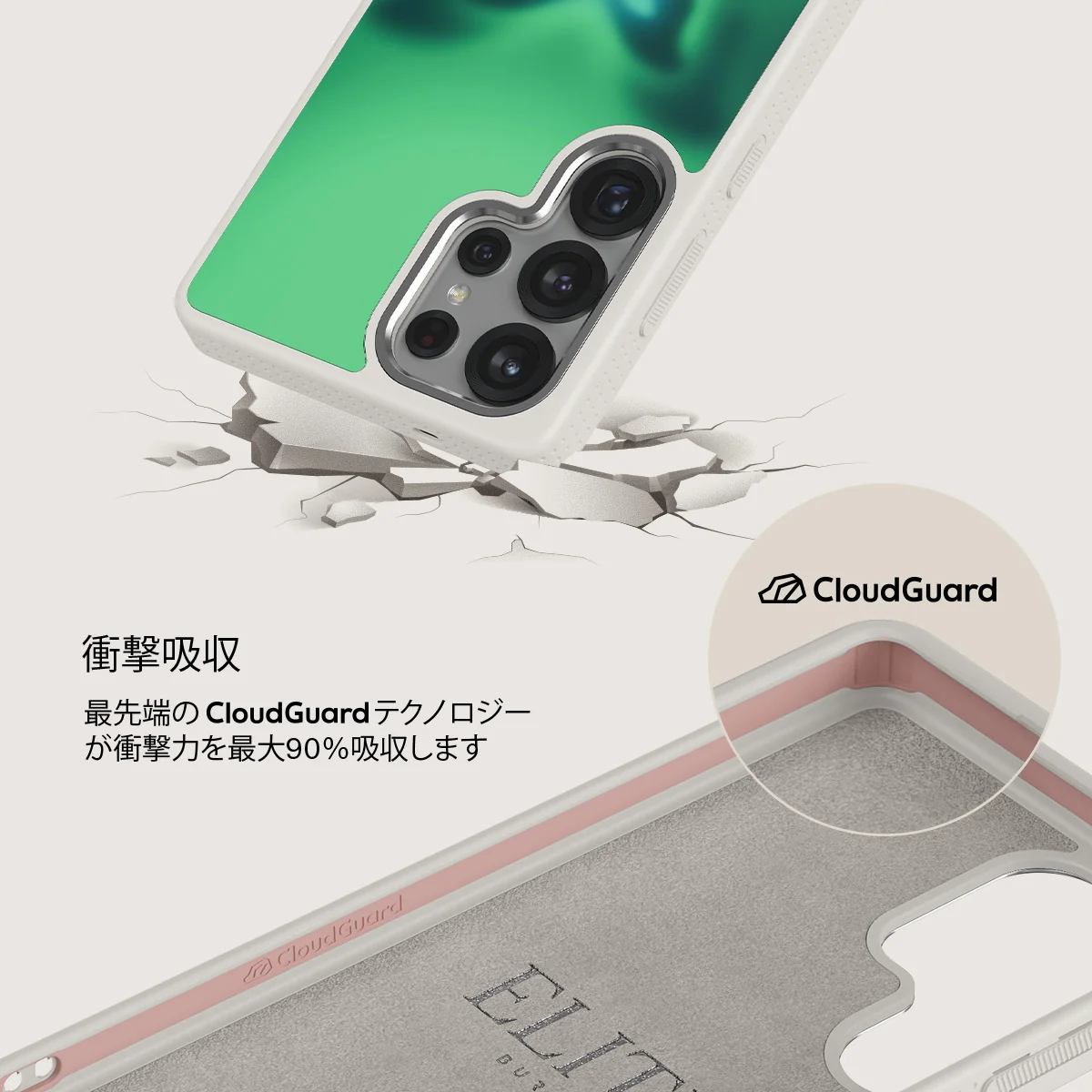 Energy - Samsung Galaxy S25 Ultra ケース