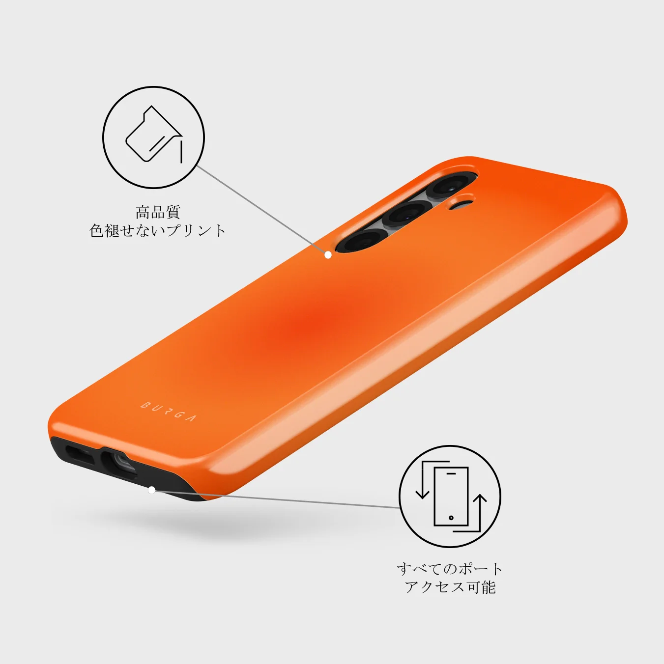 Flare - Samsung Galaxy S25 Plus ケース