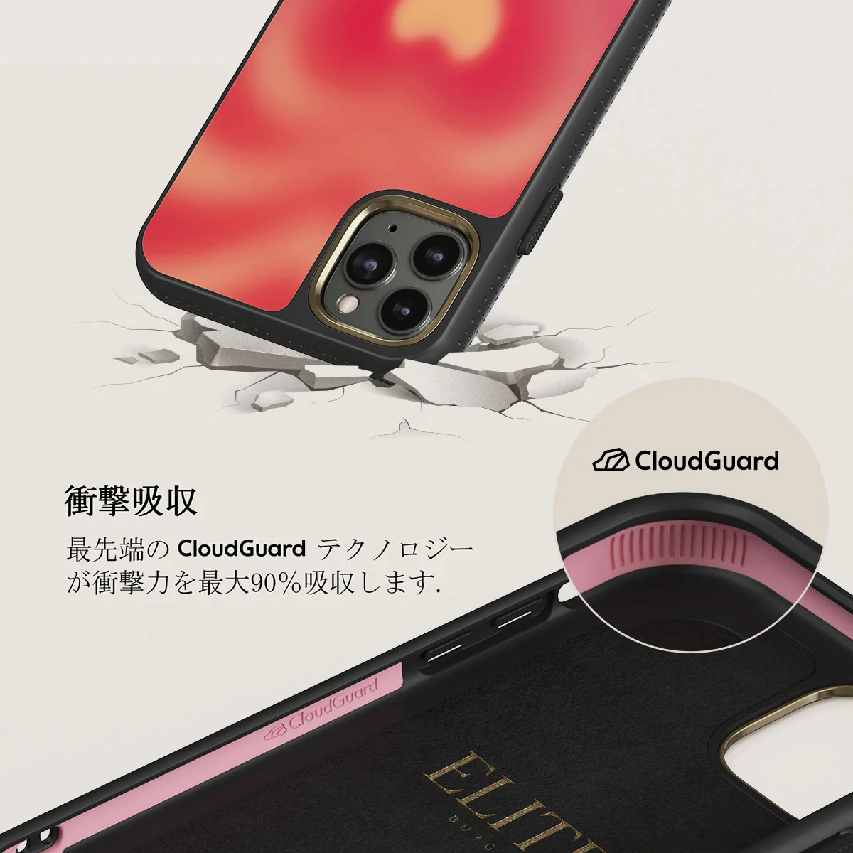 Awakening - iPhone 11 Pro Max ケース