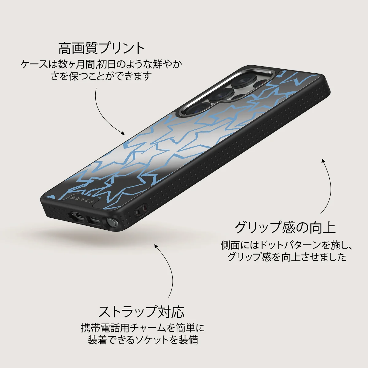 Stardust - Samsung Galaxy S25 Ultra ケース