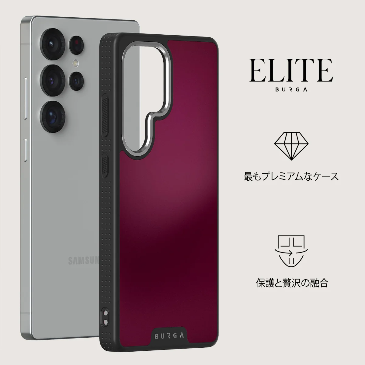 Dark Cherry - Samsung Galaxy S25 Ultra ケース