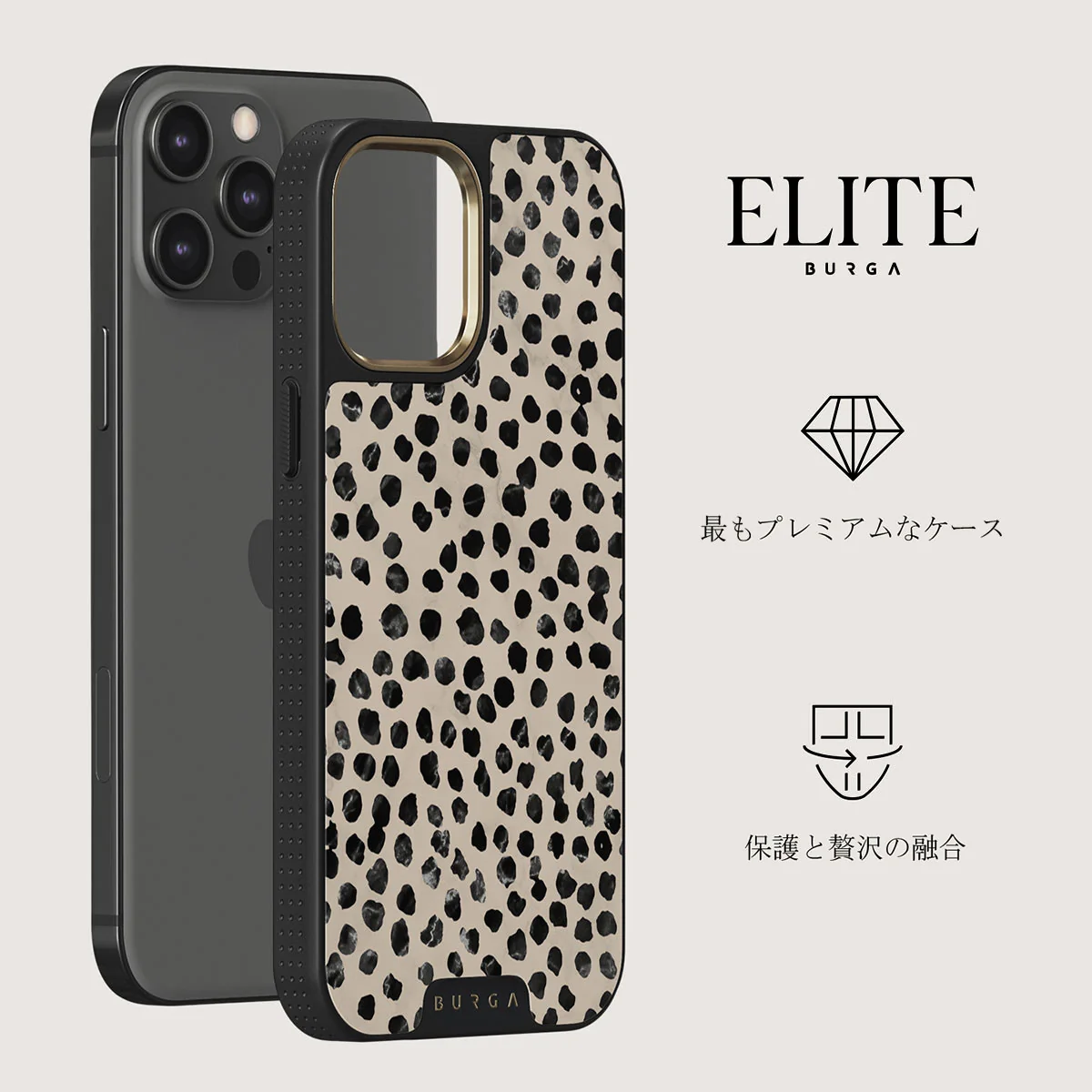 Almond Latte - Cute iPhone 12 Pro ケース