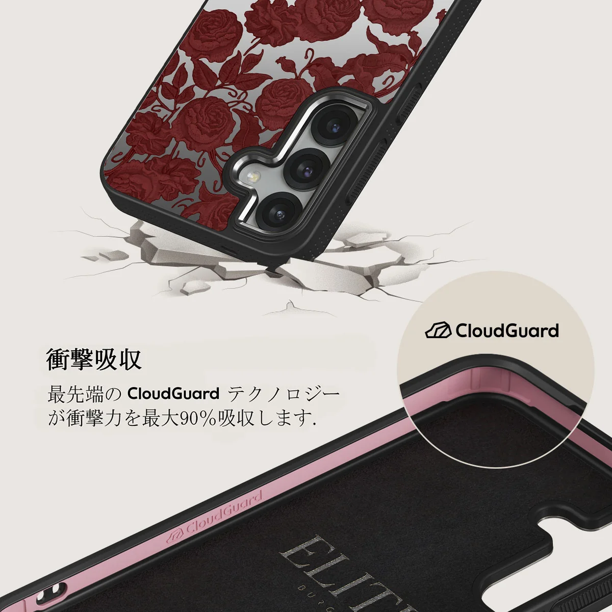 Tease Me - Samsung Galaxy S25 Plus ケース