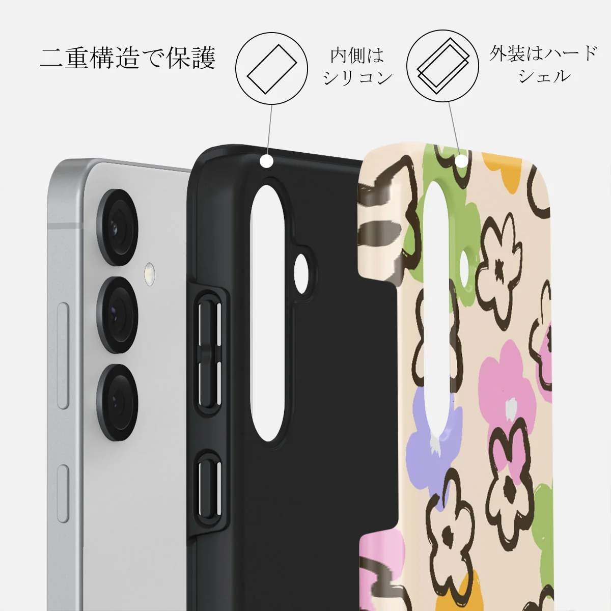 Good Vibes - Samsung Galaxy S25 ケース