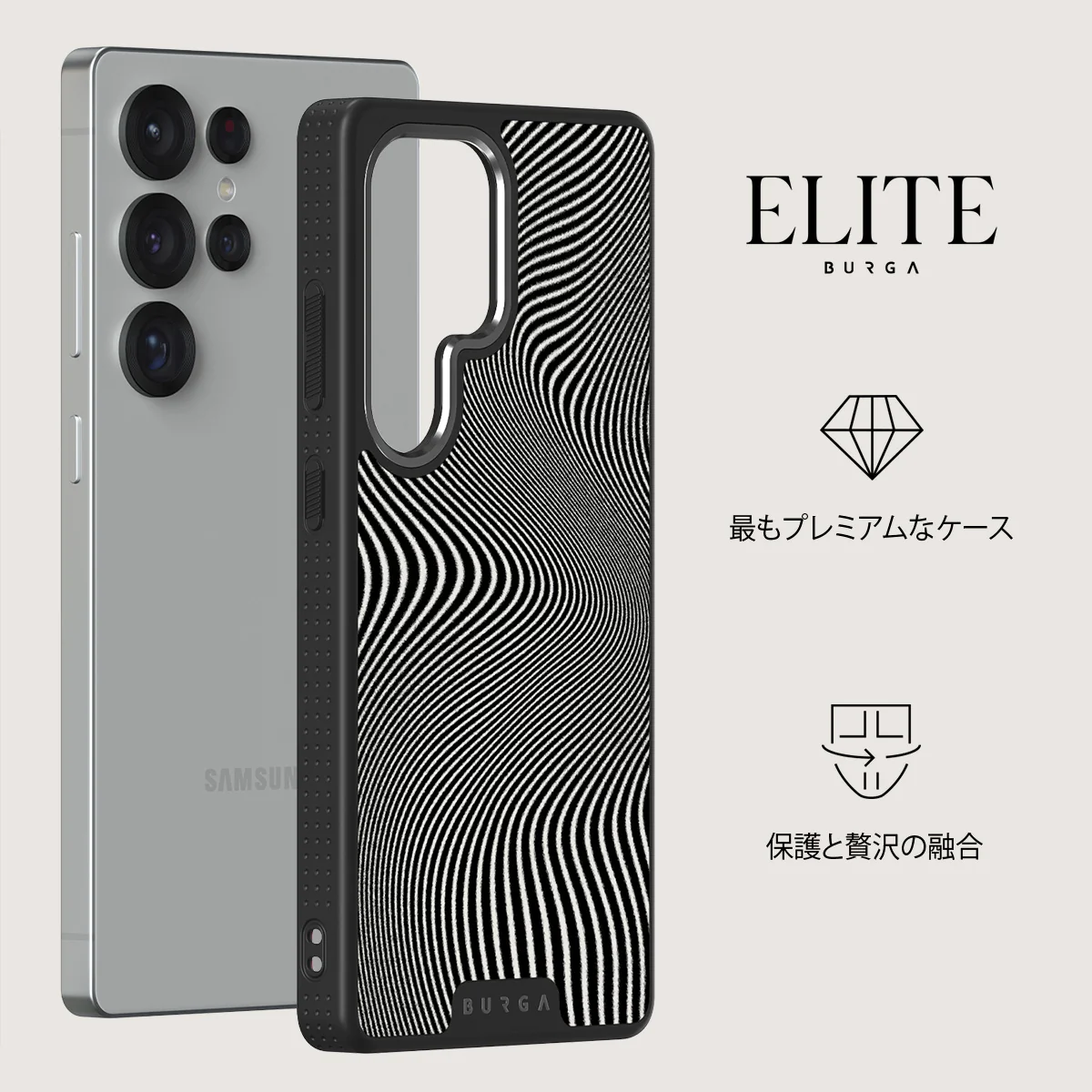 Aftershock - Samsung Galaxy S25 Ultra ケース