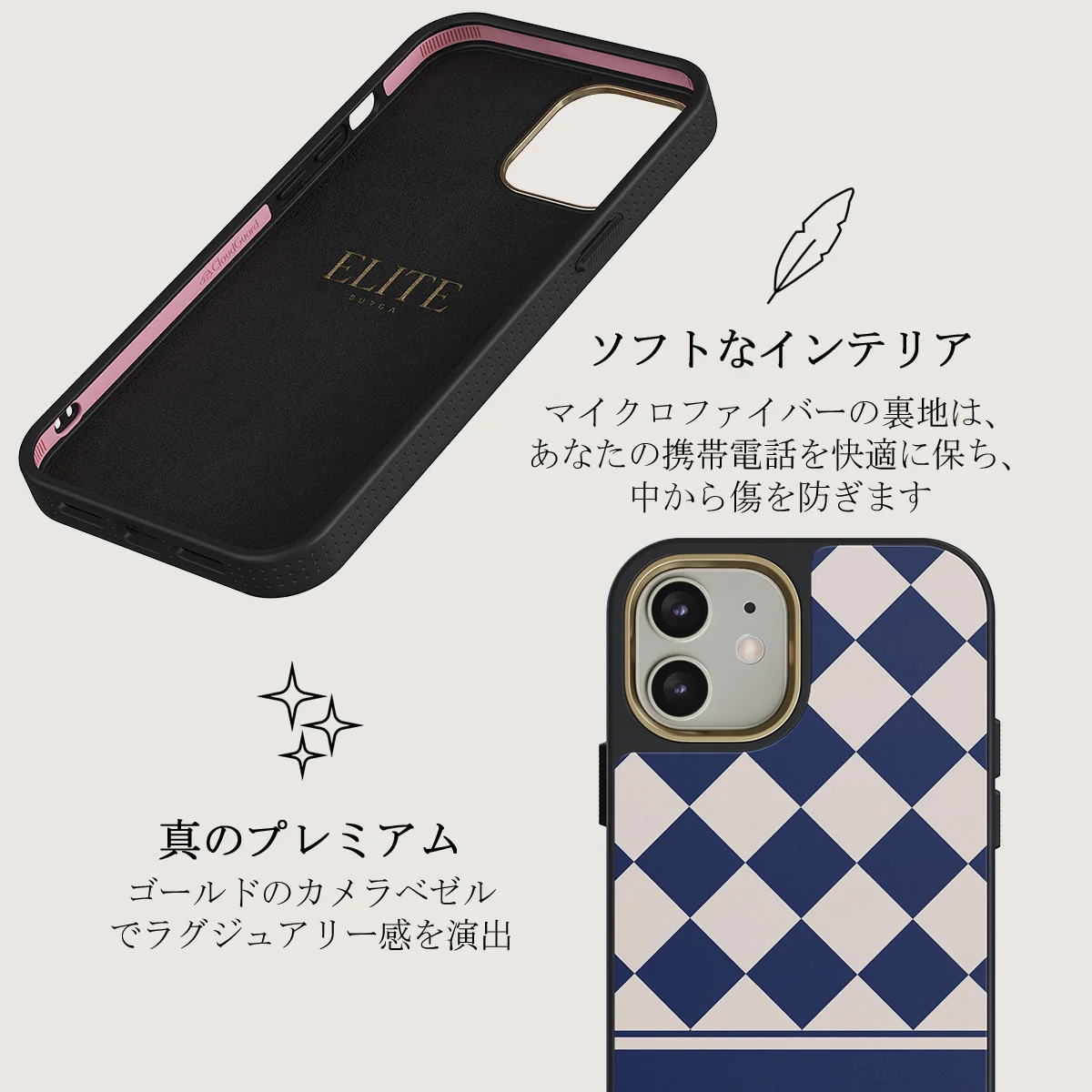 Check & Mate - iPhone 12 ケース