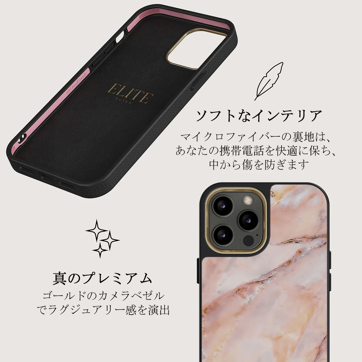 Morning Sunshine - Pastel Marble iPhone 12 Pro ケース