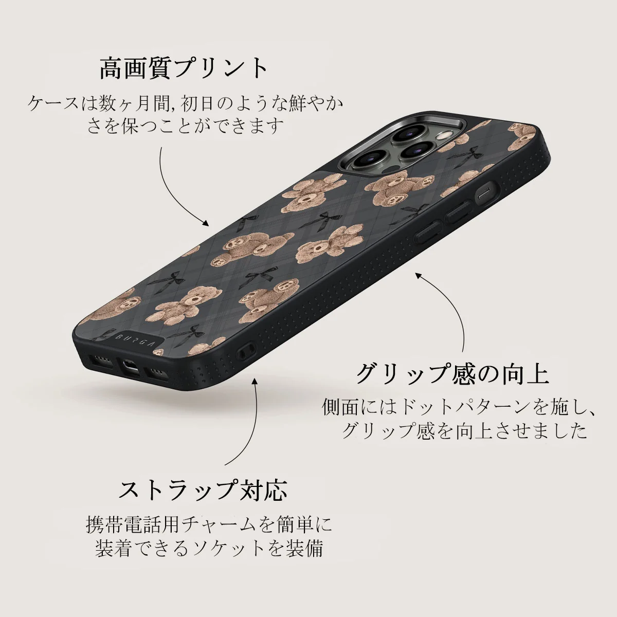 BFF - iPhone 12 Pro ケース