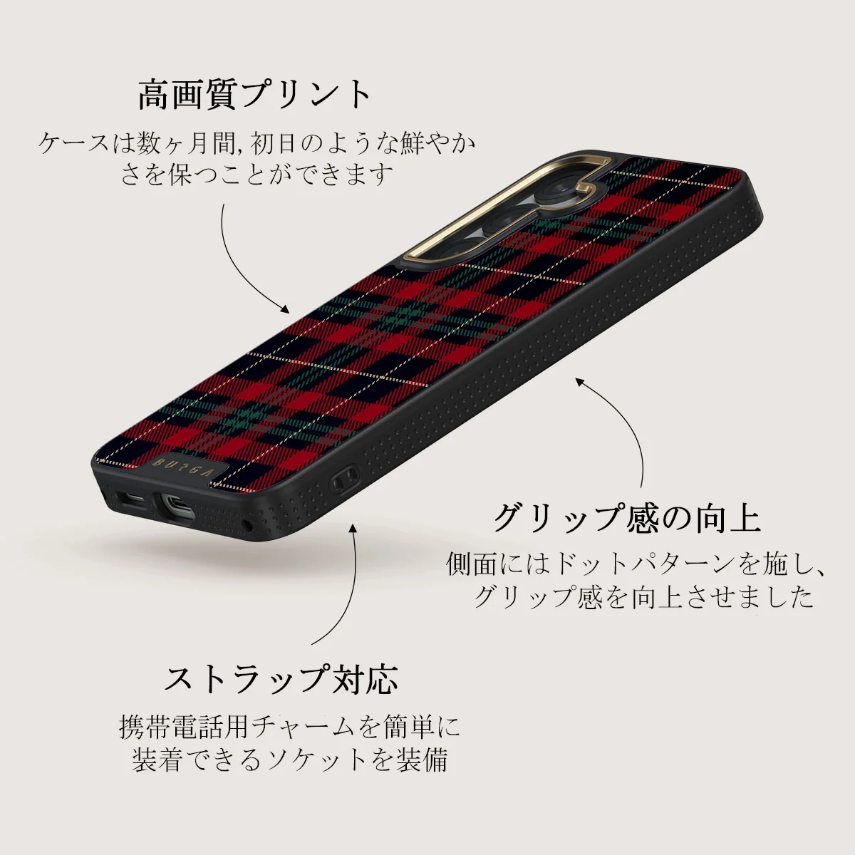 Sweater Weather - Samsung Galaxy S25 Plus ケース