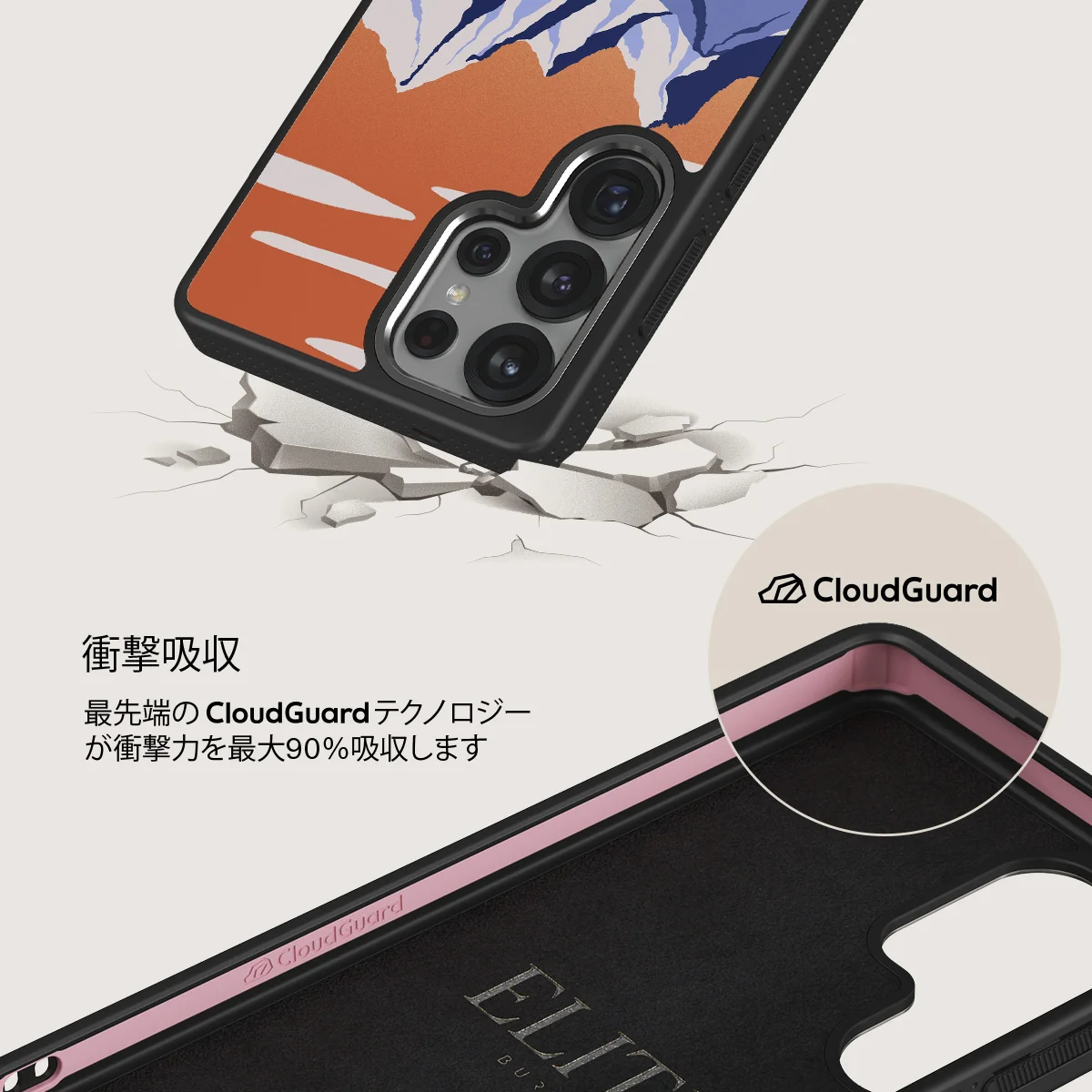 Summit - Samsung Galaxy S25 Ultra ケース