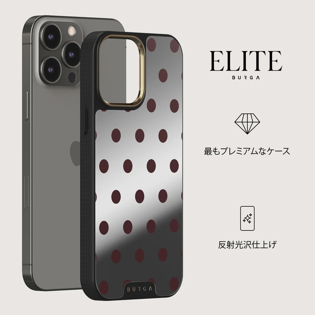 Aqua Mocha - iPhone 12 Pro ケース