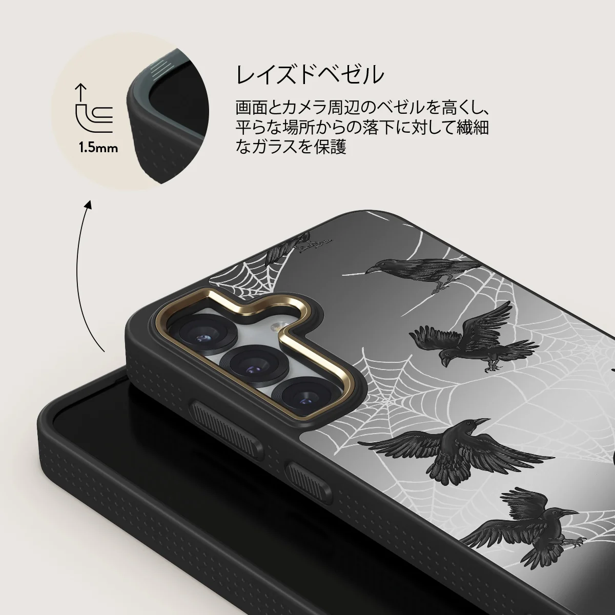 Quest - Samsung Galaxy S25 Plus ケース