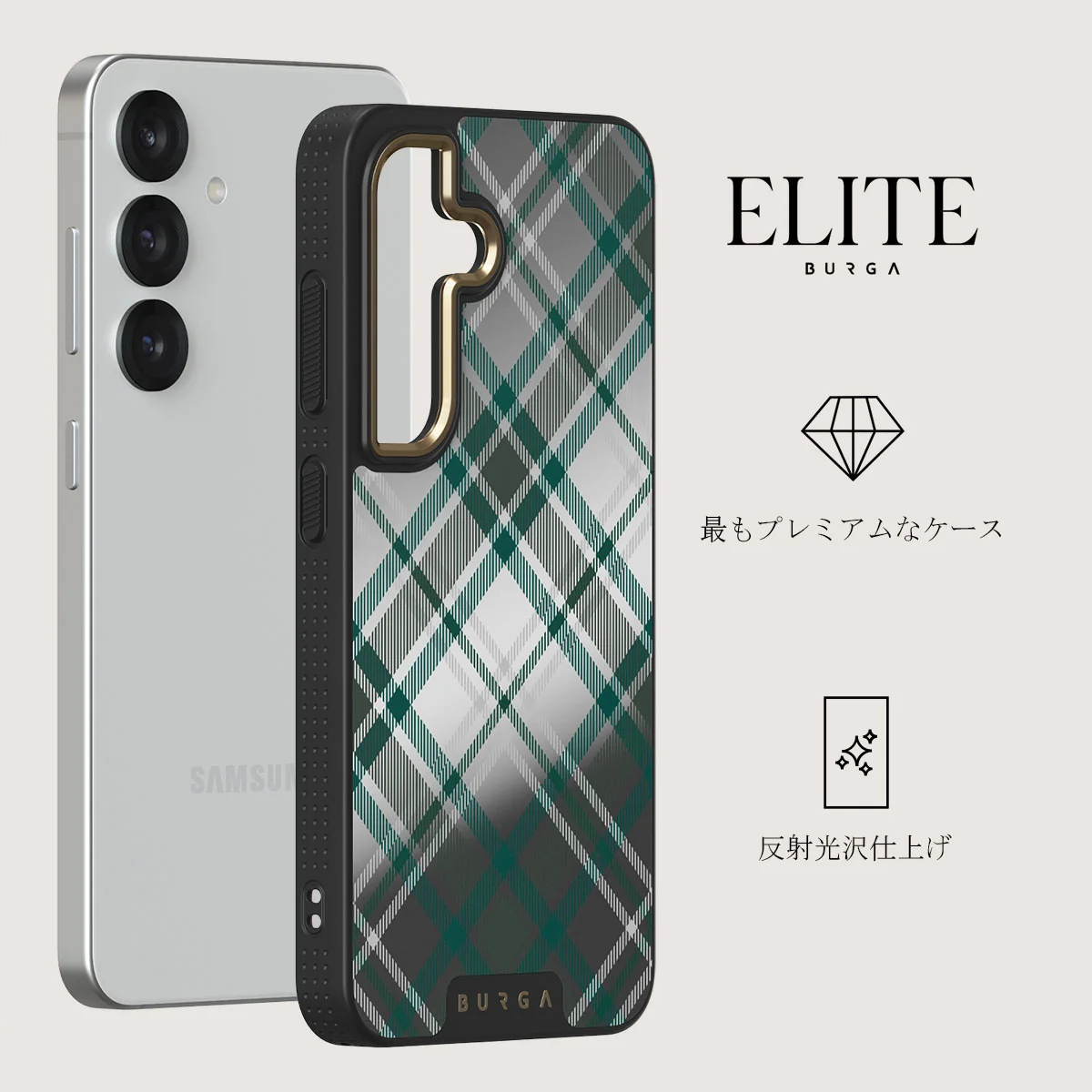 Mint Cookie - Samsung Galaxy S25 Plus ケース