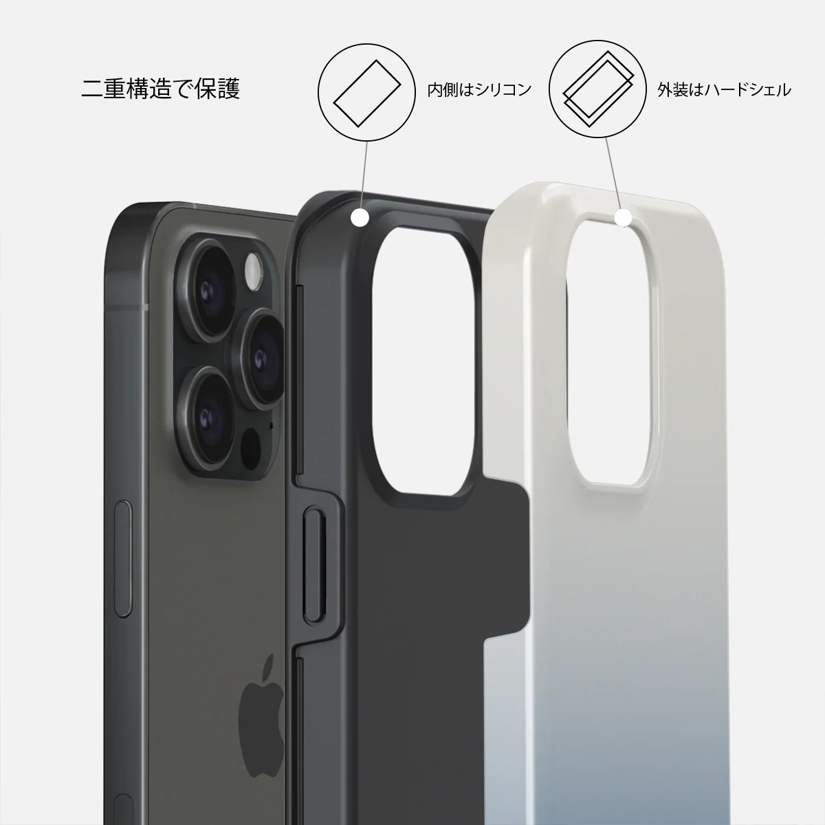 Zero Gravity - iPhone 15 Pro Max ケース