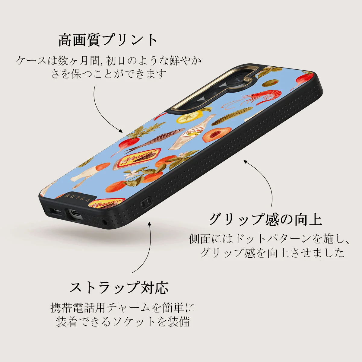 Al Fresco - Samsung Galaxy S25 Plus ケース