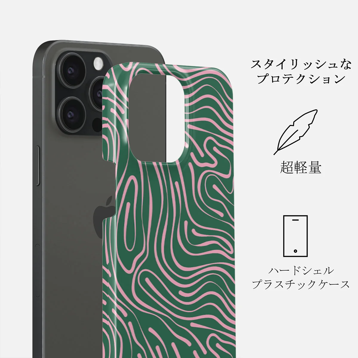 Hawaiian Breeze -  iPhone 15 Pro ケース