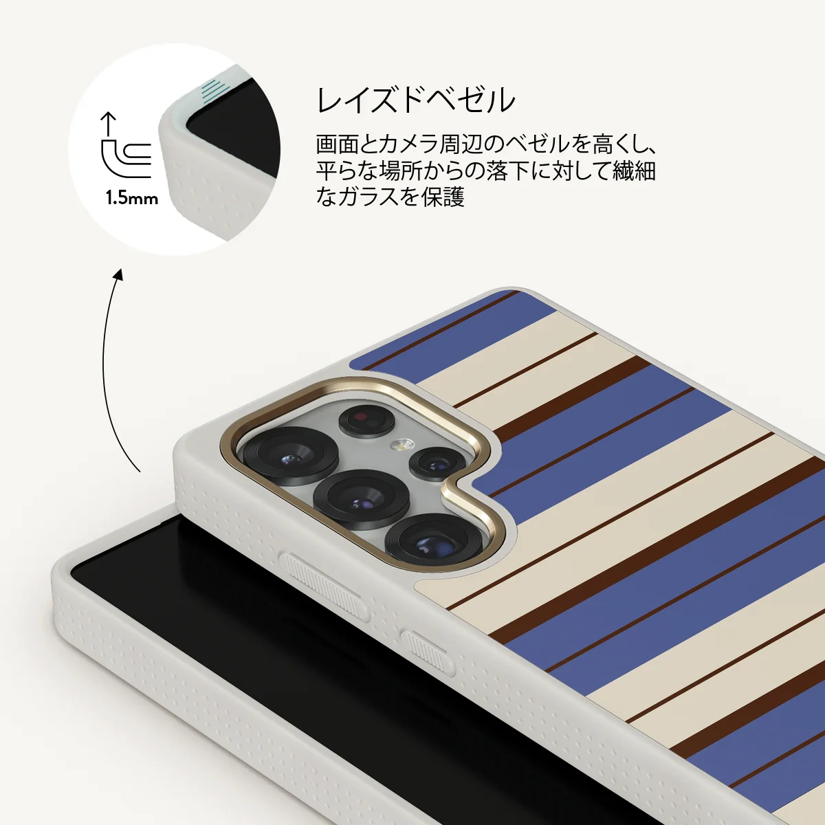 Biscotti - Samsung Galaxy S25 Ultra ケース