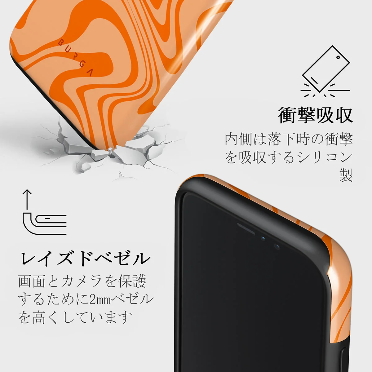 High Vibrations - Color Swirl iPhone 11 Pro ケース