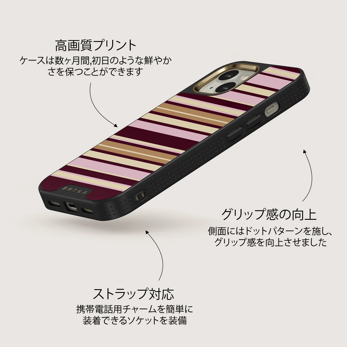 Berry Layers - iPhone 13 ケース