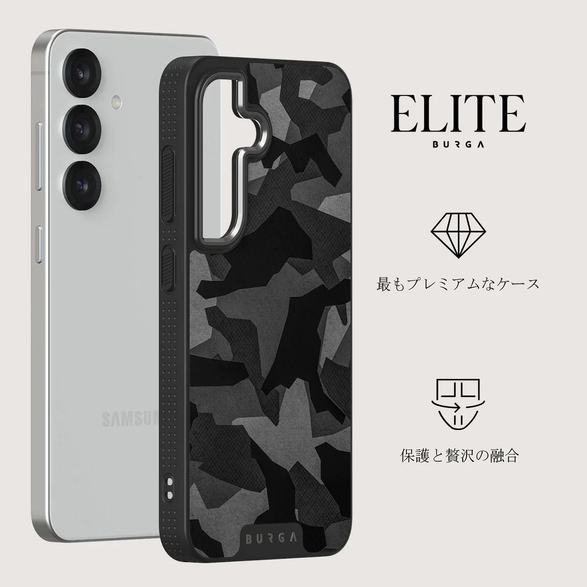 Night Black Camouflage - Samsung Galaxy S25 ケース