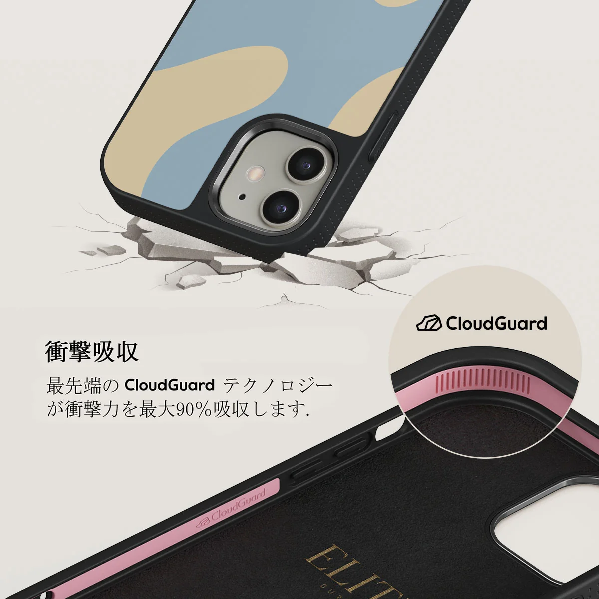 Flow - iPhone 12 ケース