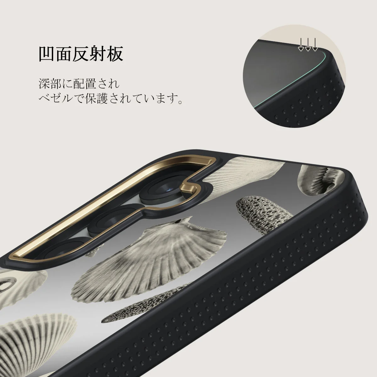 Shell Mosaic - Samsung Galaxy S25 Plus ケース