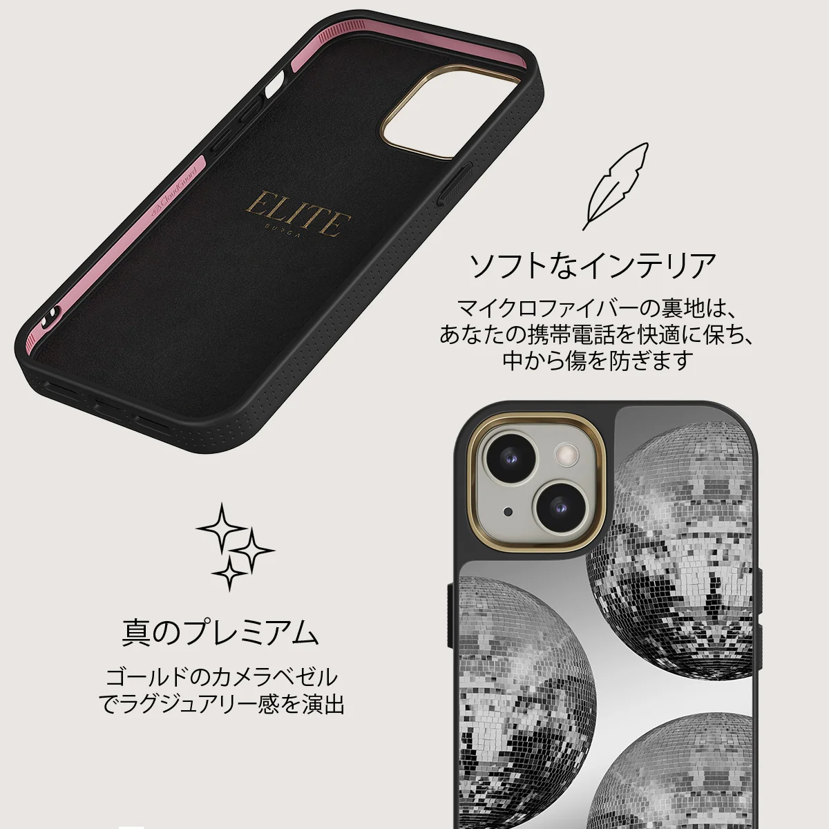 After Hours - iPhone 13 ケース