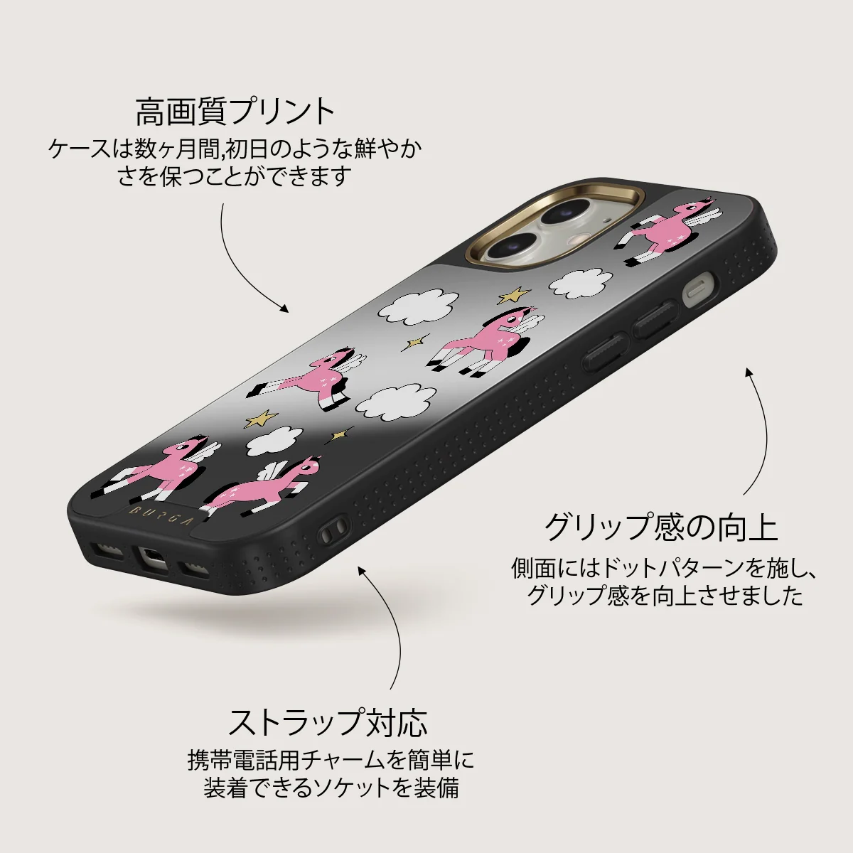 Cloud Hopping - iPhone 12 ケース