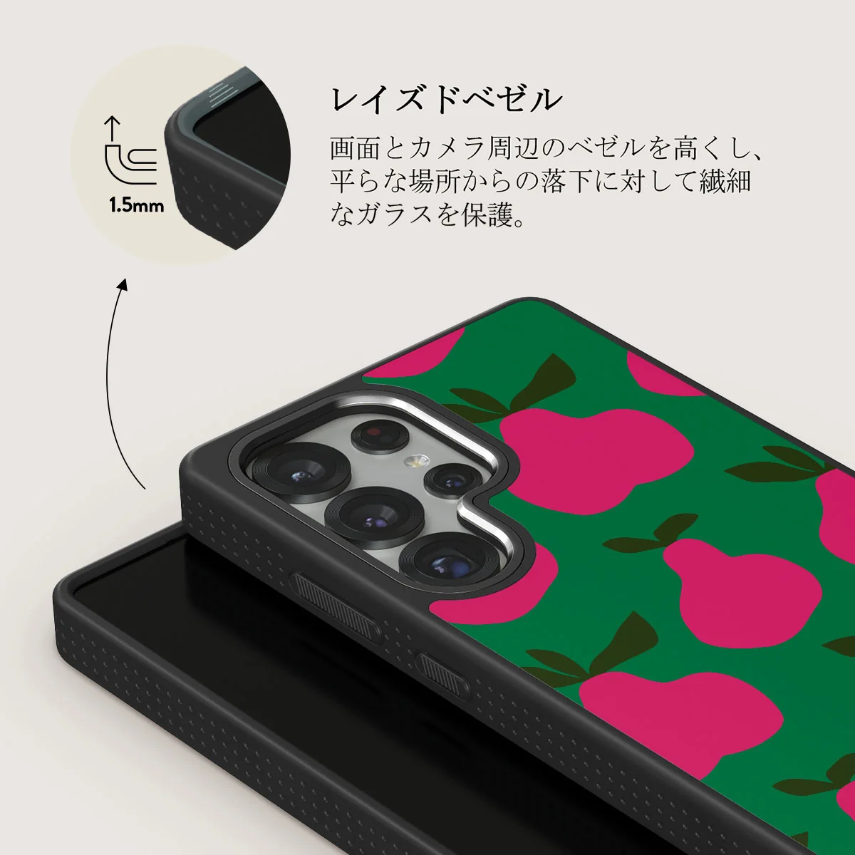 Refresco - Samsung Galaxy S25 Ultra ケース