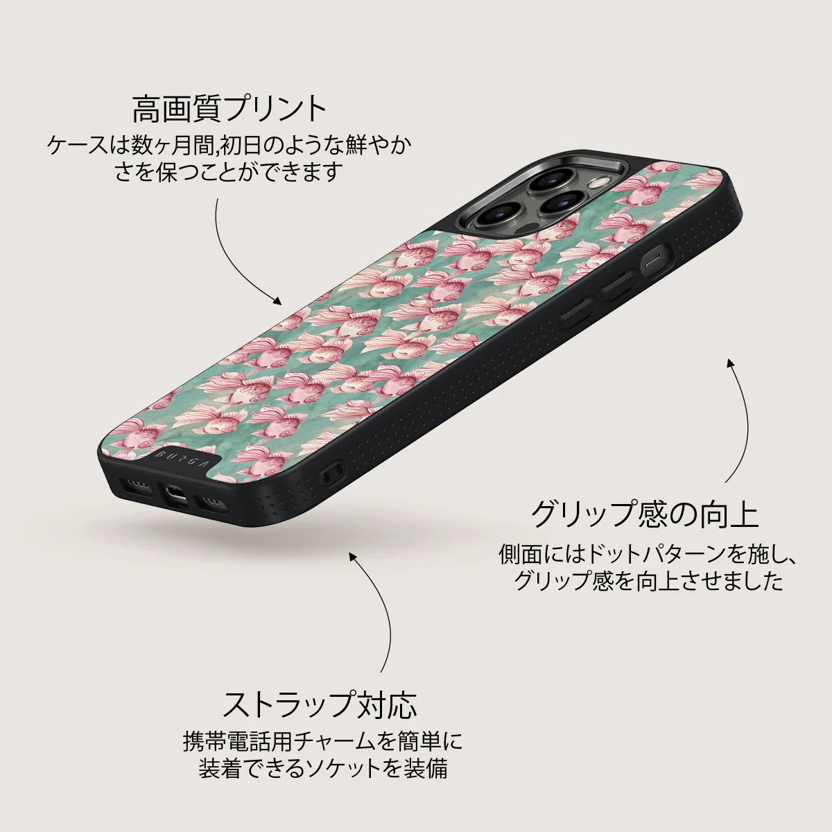 Yume - iPhone 12 Pro Max ケース