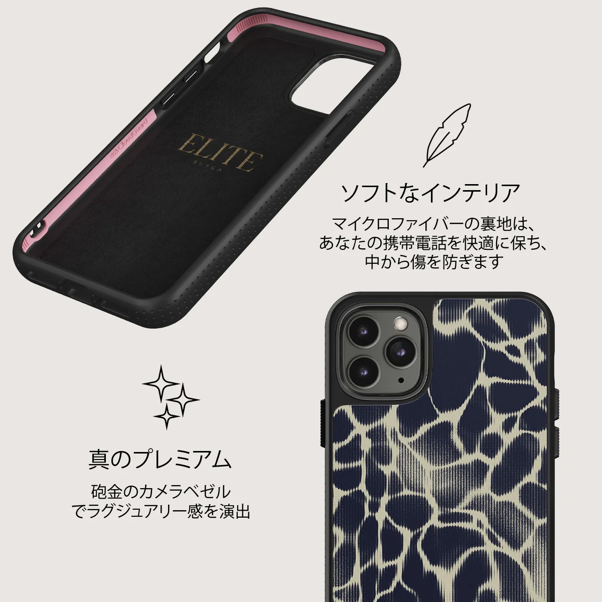Abyss - iPhone 11 Pro Max ケース