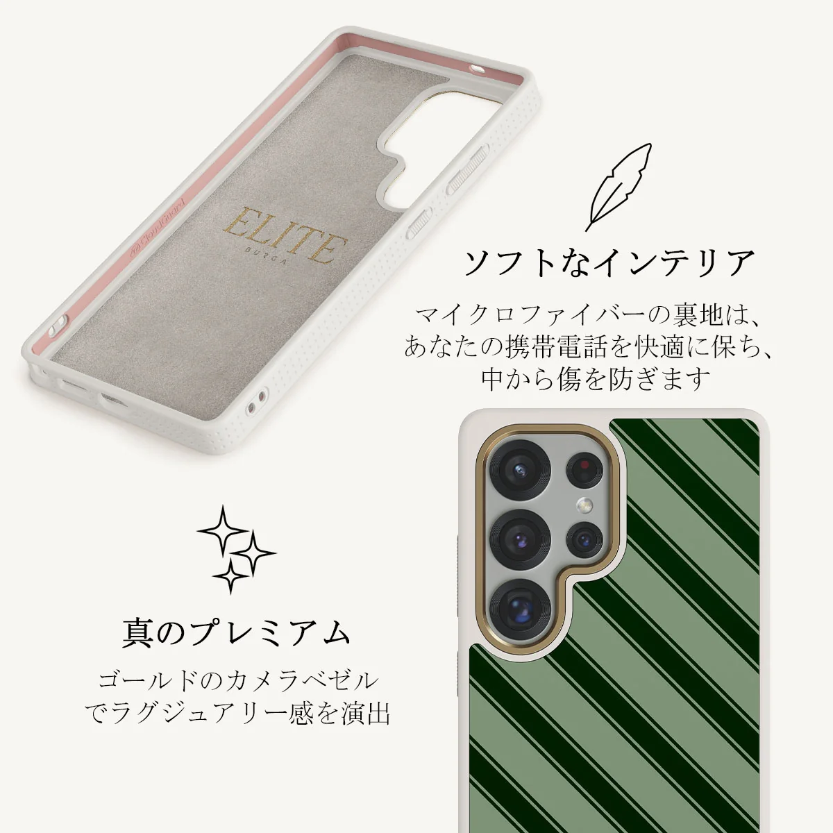Wrapped - Samsung Galaxy S25 Ultra ケース