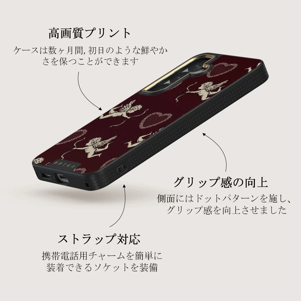 Lovestruck - Samsung Galaxy S25 ケース