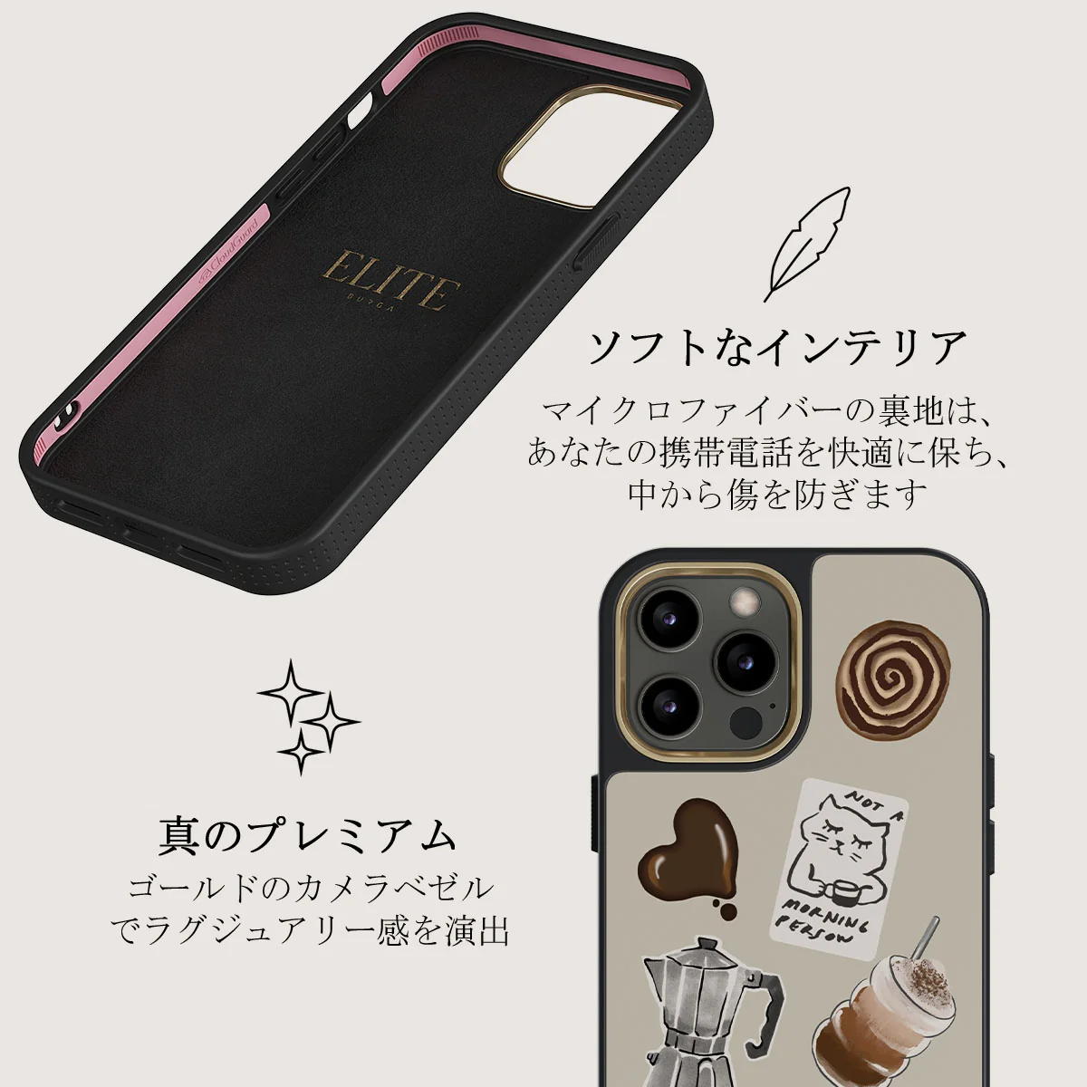 Oat Milk Please - iPhone 12 Pro ケース