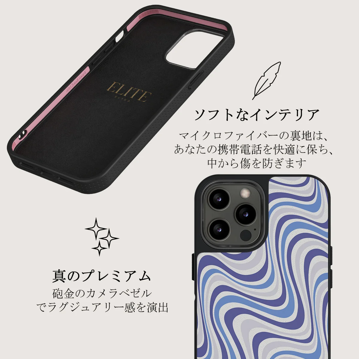 Stay Groovy - iPhone 12 Pro Max ケース